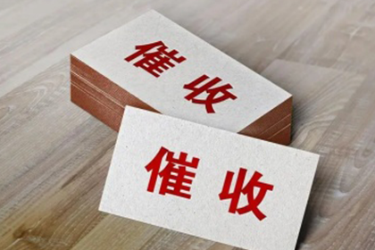 微信处理他人借款不还问题攻略